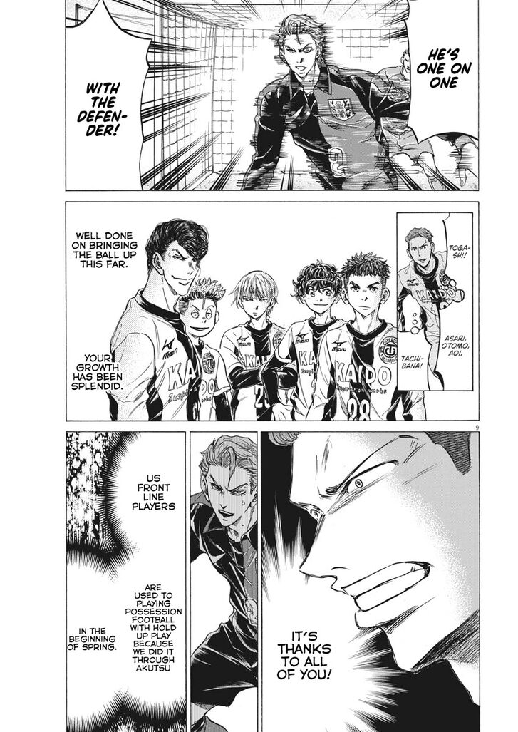 Ao Ashi, Chapter 260 image 10